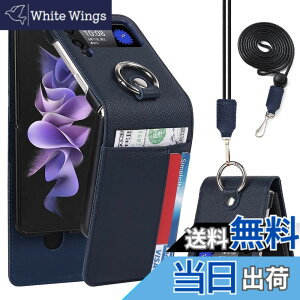 �y���������zPelanty For Galaxy Z Flip3 5G �P�[�X��|�� �����O SC-54B SCG12 �w�ʃJ�o�[ ���|���񂩂��΂߂��� �V�����_�[ �X�g���b�v�t�� ���v���i �{�v���U�[ Zflip3 sc54b �g�уJ�o�[ ���z�^�J�[�h��