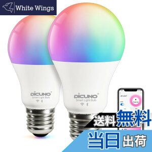 �y���������z�yWorks with Alexa�F��zDiCUNO �X�}�[�g�d�� E26 LED�d�� 60W���� 9W 800lm �������F Alexa Google �Ή� �d���F�E�����F �}���`�J���[ 1600���F RGBCW �L�z�� Wi-Fi Bluetooth�ڑ� �n�u�s�v PSE�F�؍ς�