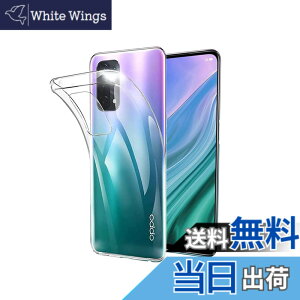 �y���������zRuiMi �p�� OPPO A54 5G �P�[�X - �N���A �\�t�g �V���R���P�[�X ���^ �_�炩����G �����h�~ TPU�ގ� �S�ʕی�J�o�[