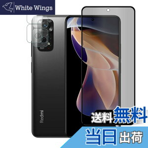 �y���������zSeGinn �y�`�����h�~3���Z�b�g�zXiaomi Redmi Note 11 Pro �Ή� �K���X�t�B���� �`�����h�~�t�B����1�� +�J�����t�B���� 2�� �h�o �d�x 9H �w��h�~ �����z�� �C�A�h�~ ��U�h�~ �̂�����