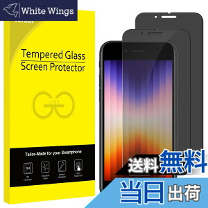 �y���������zJETech iPhoneSE 3 (4.7�C���`�A2022���f���A��3����p) �v���C�o�V�[�t���ی�t�B���� �`�����h�~ �����K���X�t�B���� 2���Z�b�g