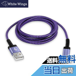 �y���������zViviber �}�C�N�� usb �P�[�u�� usb type A-�}�C�N��b �P�[�u�� Micro�[�d�R�[�h�y1.8M/�t���z�X�}�z �f�[�^�P�[�u�� �}���[�d type-b ps4 �R���g���[���[ usb�R�[�h Android �X�}�z�[�d�P�[�u