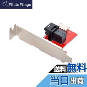 �y���������zNFHK PCI-Express 4.0 Mini SAS HD SFF-8643 �� Oculink SFF-8611 SFF-8612 PCBA ���X�A�_�v�^�[ �u���P�b�g�t��