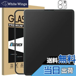 �y���������zMothca �A���`�O���A iPad Pro 12.9 (2022 ��6���� M2 / 2021 ��5���� / 2020 ��4����) �p �K���X�t�B���� �ی�t�B���� �t���X�N���u�K���X ���炳�� ���{���Ɏq���f�� �w��h�~ ���˖h�~ ��