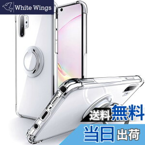 �y���������zSHIELDS UP �݊��� Galaxy Note 10 Plus�p �P�[�X SC-01M SCV45 note 10+ �P�[�X �����O�t�� �ϏՌ� �ϋv ���菝�h�~ ����~�� �X�^���h�@�\ �y�� ���^ �N���A TPU ���� �J�o�[ �M�����N�V�[�m�[