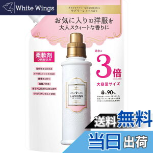 �y���������z���{��(Lavons) �_��� ���� ���u���[�V�b�N�̍��� �l�ߑւ� 3�{�T�C�Y 1440ml