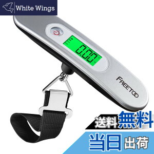 �y���������zFREETOO ���s �ו��͂��� ���ڃ`�b�v ���Q�b�W�X�P�[�� LCC�p �g�ю� ������� �v�ʊ� �f�W�^�� �y�� ���܈����@�\�t (�O���[)