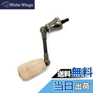 �y���������z���f�I�N���t�g(Rodiocraft) RC �V���O�� �X�s�j���O �J�[�{���n���h�� �^�C�v2 (�V�}�m�p) 38.5mm �V�����p�� RC-38.5-SHC-CP