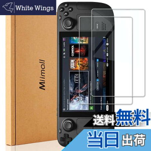 �y���������z�y2���Z�b�g�zSteam Deck �K���X�t�C���� Miimall �X�`�[���f�b�L Steam Deck�t���ی�t�B���� �����ߗ� �w��h�~ 9H�d�x �ȒP�\�t�V�[�g Stream Deck �p�t���ی�t�C���� Steam Deck �p �ی�t