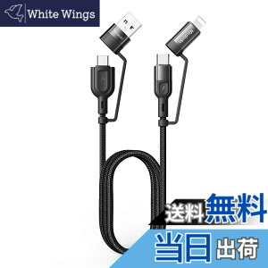 �y���������zMcdodo 4in1 �[�d�P�[�u�� usb c 1.2m �P�[�u�� 3A �}���[�d QC 3.0 PD60W �����f�[�^�]�� �����R�l�N�^ �����i�C�����҂� ���C�g�j���O/�^�C�vC ��{���� for Type-C/iPhone �Ή� (�u���b�N)