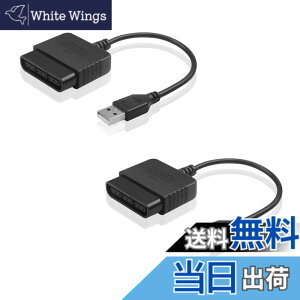 �y���������zYFFSFDC PS2 to PS3/PC�R���g���[���[�A�_�v�^�[ �ėpPS2�R���g���[���[����USB�A�_�v�^�[�ւ̃R���o�[�^�[ PS2 PS3�v���C�X�e�[�V����2 3 �p 2�_�Z�b�g