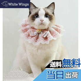 【送料無料】Tengcong 猫の首輪 ネコ よだれかけ 小動物 犬 調節可能 超軽量 ペット用首輪 蝶ネクタイ かわいい 軽い 中小型 犬 猫用 ペット用品 (S, ピンク)