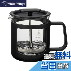 �y���������zHARIO(�n���I) �J�t�F�v���X�EU �t�����`�v���X �e�B�[�v���X �v���X�� �R�[�q�[ �ϔM�K���X ���p�e��300ml �u���b�N CPU-2-B
