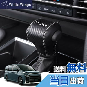�y���������zHearsheng �V�^���H�N�V�[(VOXY) MZRA90W MZRA95W ZWR90W ZWR95W 90�n(2022�N1��~)��p�{�v�ގ��V�t�g�m�u�J�o�[ �����J�X�^���p�[�c �A�N�Z�T���[�܃L�Y�h�~ ���t���ȒP �Ԏ��p�݌v(�u��