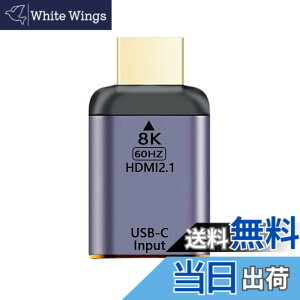�y���������zNFHK USB-C Type C ���X�\�[�X��HDMI�V���NHDTV�A�_�v�^�[ 8K@60hz 4K@120hz �^�u���b�g&�d�b&�m�[�g�p�\�R���p
