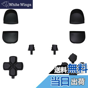 �y���������zeXtremeRate ps5�R���g���[���[��(BDM-010&020)�Ή��p���ւ���\���L�[R1L1R2L2�g���K�[�V�F�A�I�v�V�����t�F�C�X�{�^���A�v���C�X�e�[�V����5�R���g���[���[�ɑΉ��p�s���A�J���[�t