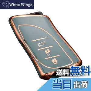 �y���������z[YANMW] �X�}�[�g�L�[�P�[�X �K�� ���N�T�X LC LS UX ES �V�^ NX ���U�[ �L�[�z���_�[ TPU �L�[�J�o�[ (�u���[)