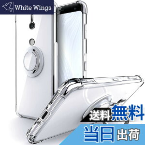 �y���������zSHIELDS UP �݊��� Xperia XZ3�p �P�[�X �����O�t�� SO-01L SOV39 �J�o�[ ��]�����O �ϏՌ� �ϋv �n�[�h ���菝�h�~ ����~�� �l�����G�A�N�b�V�����\�� �X�^���h�@�\ �y�� ���^ �N���A TP