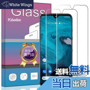 �y���������z�y2���Z�b�g�z FOR Android One S10 �p�̃K���X�t�B���� �����K���X �t�� �K���X �����^ �ی�t�B���� FOR Android One S10 / Android One S9 �p�̈��Ɏq�f��AGC �����ߗ� �d�x9H ��U�h�~ FOR Android