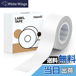 �y���������zMakeID Q1 HD���x���v�����^?�p���S�ʃ��x�� ���x���V�[�� ���� ���M���[���� ��16mm��4m �菑��/�l�D/����/�d��/�ԍ�/�ɓK�p Android/IOS�Ή� (�z���C�g)