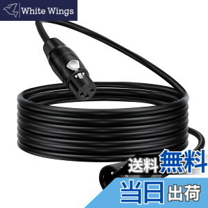 �y���������zTwozoh XLR �P�[�u�� 15M�AXLR �I�X�����X �o�����X3�s�� XLR �}�C�N���t�H�� �P�[�u�� (Profesional/Hifi)