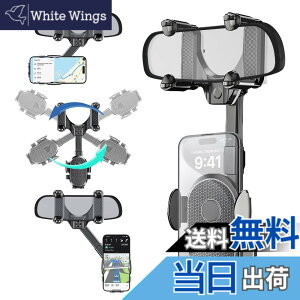 �y���������zSeltureone �o�b�N�~���[ �X�}�z�z���_�[ �ԍڌg�ѓd�b�z���_�[ �o�b�N�~���[�A�N�Z�T���[ 360°��]�\ ���@�\ 360°�L�k�� �ԍڃX�}�z�z���_�[ ���\�z���_�[�t�� �l��1
