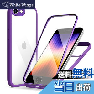 �y���������zMQman iPhoneSE3 ��3���� �P�[�X iPhone7 iPhone8 iPhoneSE ��2���� �P�[�X �O�ʃK���X+�w�ʃK���X 360°�S�ʕی� 100����ʃ^�b�`���x �ϏՌ� �����K���X �t�����g+�o�b�N�v���[�g �y�� ���C��