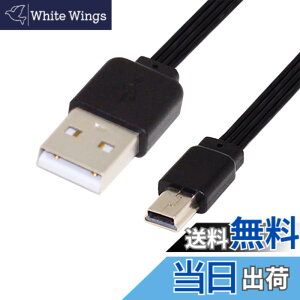 �y���������zNFHK 13cm USB 2.0 Type-A �I�X - �~�j 5�s�� USB �I�X �f�[�^ �t���b�g �X���� FPC �P�[�u�� FPV & �f�B�X�N & �d�b�p