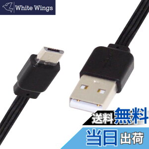 �y���������zNFHK 13cm USB 2.0 Type-A �I�X - �}�C�N��USB �I�X �f�[�^ �t���b�g �X���� FPC �P�[�u�� FPV & �f�B�X�N & �d�b�p