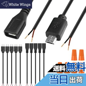 �y���������zXiatiaosann �}�C�N��USB�P�[�u��5V�d���� Micro USB�R�l�N�^���X�I�X�����P�[�u�� �}�C�N��USB����[�q2�s���[�d��v���O���C�� Arduino�p��LED�p�A5 ��Micro USB �I�X + 5 ��Micro USB ���X�A10