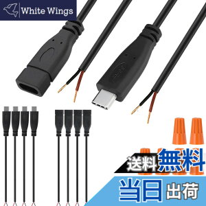 �y���������zXiatiaosann USB C�P�[�u��5V�d���� Type C�R�l�N�^���X�I�X�����P�[�u�� USB C����[�q2�s���[�d��v���O���C�� Arduino�p��LED�p�A5 ��USB C�I�X + 5 ��USB C���X�A8��