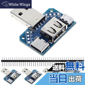 �y���������zDAOKAI 5���� USB 4 in 1 - DIP�A�_�v�^�[ 2.54mm 8�s�� Type-C/Type-A �I�X/Type-A ���X/Micro USB �\�P�b�g - DIP �u���C�N�A�E�g�{�[�h DIY�d���p 40�s���w�b�_�[�t��