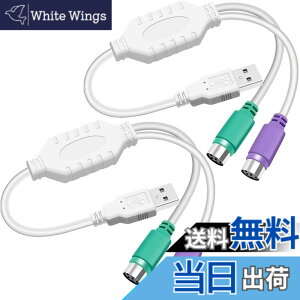 �y���������zXiatiaosann PS2 USB A �A�_�v�^ �P�[�u�� �L�[�{�[�h �}�E�X �A�_�v�^ �R�[�h PS/2 �j�� USB A �j���v���O �}�E�X�ƃL�[�{�[�h�̌����p PS2 �L�[�{�[�h �}�E�X �A�_�v�^�A2 ��
