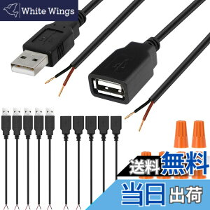 �y���������zXiatiaosann USB�P�[�u��5V�d���� USB�R�l�N�^���X�I�X�����P�[�u�� USB����[�q2�s���[�d��v���O���C�� Arduino�p��LED�p�A5 ��USB �I�X + 5 ��USB ���X�A10��