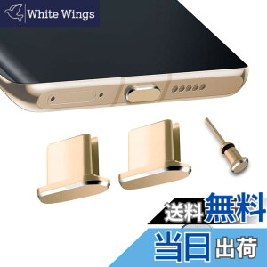 �y���������zVIWIEU USB C �L���b�v Type-c �R�l�N�^�J�o�[�A �g�у^�C�vc �|�[�g�[�d���[�q�h�o�v���O �����A���~���� �� ���ϋv SIM�J�[�h���o�� �h�o �h�� �h�� �^�u���b�g/�X�}�z�Ή� (2�S