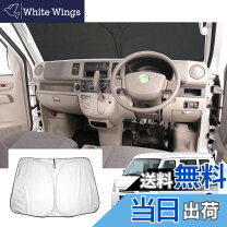 楽天市場】da64w フロントガラスの通販