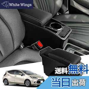 �y���������zAuto Spec �g���^ �V�^�A�N�A �ԗp�A�[�����X�g B/X�O���[�h AQUA 2��� R3.07-���s �R���\�[���{�b�N�X �ԓ����[�{�b�N�X �[�d�t�R���\�[�� ���@�\ �Ԏ��p�݌v �h�����N�z���_�[ ��