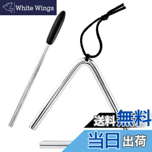 �y���������z�g���C�A���O�� ���11cm ���g�~�b�N �y�� �Ŋy�� ���t�p [Tmwinners] (11cm)