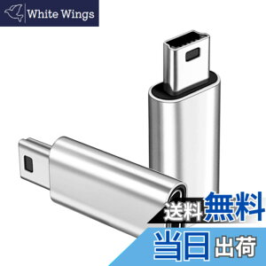 �y���������zUSB C- Mini USB �ϊ��A�_�v�^�[ 2�ASKZIRI USB C ���X- Mini USB �I�X �A�_�v�^�[ Type-C to mini�ϊ��A�_�v�^�[ (��)