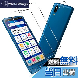 �y���������zPCduoduo ���Z�� �V���v���X�}�z6 / BASIO active au SHG09 / sumaho6 �K���X�t�B����2�� + 2�� �V���v���X�}�z6 �p�� �J���� �t�B���� �����^ �����K���X �ی�t�B���� �V���v���X�}�z6 / Simple