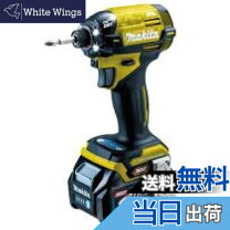 楽天市場】マキタ td001gdxfyの通販