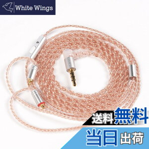 �y���������z�yKBEAR-Reality�zYinyoo mmcx�C���t�H�� �P�[�u�� 3.5mm �v���O KBEAR KBX4860 ���� 4�c �C���z�� ���P�[�u�� �}�C�N�t�� ���E�� �C�����j �A�b�v�O���[�h�P�[�u�� �_�炩�� �w�b�h�t�H�� ��
