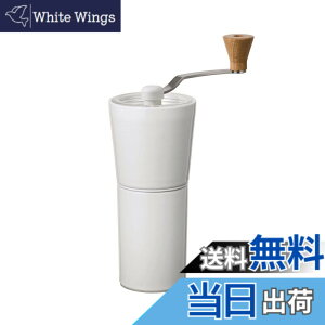 �y���������zHARIO(�n���I)Ceramic Coffee Grinder �R�[�q�[��30g �z���C�g �L�c�� �V���v�� S-CCG-2-W