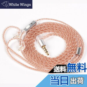 �y���������z�yKBEAR-Reality�zYinyoo 2pin TFZ �C�����j �A�b�v�O���[�h�P�[�u�� 3.5mm �v���O KBEAR KBX4860 ���� 4�c �w�b�h�t�H�� �����p�P�[�u�� �}�C�N�t�� ���E�� �C���t�H�� �P�[�u�� �_�炩�� �C