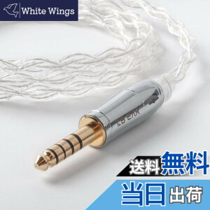 �y���������zYinyoo 2pin TFZ �C�����j �A�b�v�O���[�h�P�[�u�� 4.4mm �v���O KBEAR KBX4904 99.99%���x ����4�c �w�b�h�t�H�� �����p�P�[�u�� 5�� �o�����X �C���z�� ���P�[�u�� hi-fi�I�[�f�B�I �C���t�H