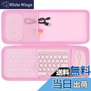 �y���������zco2CREA ���[�P�[�X �݊��i Logicool ���W�N�[�� PEBBLE KEYS 2 K380sRO ���C�����X�L�[�{�[�h K380s/K380RO+ ���C�����X�}�E�X PEBBLE MOUSE2 M350sRO /M350RO�i�P�[�X�̂݁j