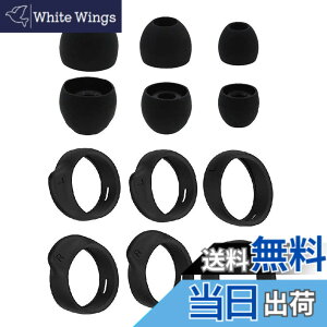 �y���������zSound Wave �y 2���3�T�C�Y�e1�y�A �v12�Z�b�g �z�C���[�`�b�v �� �E�B���O�`�b�v �Z�b�g Galaxy Buds �ɑΉ� �݊��� �M�����N�V�[Buds SM-R17010K19JP �����p �C���[�s�[�X SML3�T�C�Y �� 