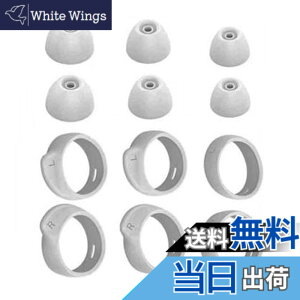 �y���������zSound Wave �y 2���3�T�C�Y�e1�y�A �v12�Z�b�g �z�C���[�`�b�v �� �E�B���O�`�b�v �Z�b�g Galaxy Buds �ɑΉ� �݊��� �M�����N�V�[Buds SM-R17010K19JP �����p �C���[�s�[�X SML3�T�C�Y �� 