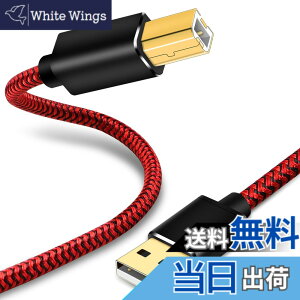 �y���������zUSB�v�����^�[�P�[�u�� 0.3m�ALiuTian USB 2.0�D�胁�b�V�����^���V�F��A�i�I�X�j����B�i�I�X�j�X�L���i�[�P�[�u���AHP�ACanon�ABrother�ADell�AXerox�ȂǂɓK���Ă��܂��B (0.3m)