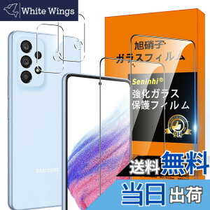 �y���������zGalaxy A53 5G SCG15 SC-53C �t�B���� �ySeninhi 2+2���Z�b�g: 2* Galaxy A53 5G �����K���X + 2* Galaxy A53 5G �����Y�ی�t�B���� �z GalaxyA53 5G �K���X�t�B���� �w�䃍�b�N�����Ή� �E�B�b�V�� ����
